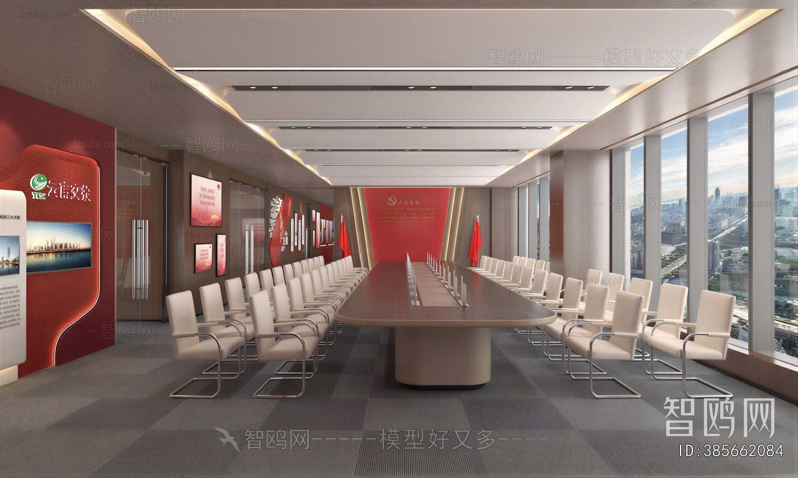 Modern Meeting Room