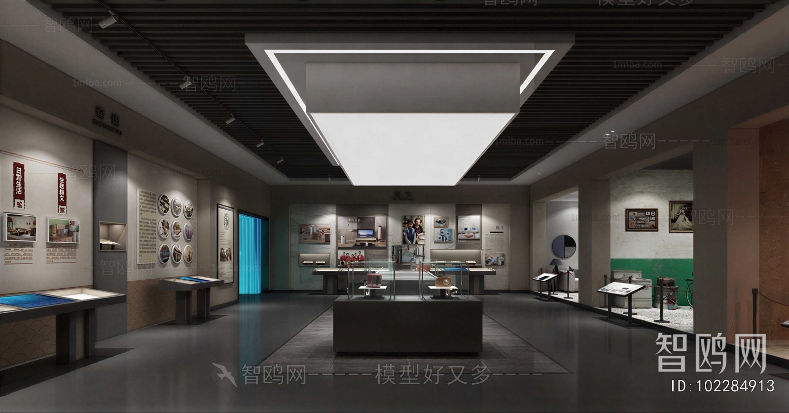 Modern Exhibition Hall