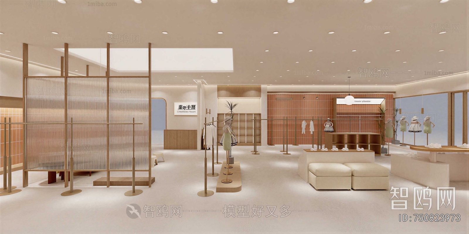 Modern Clothing Store