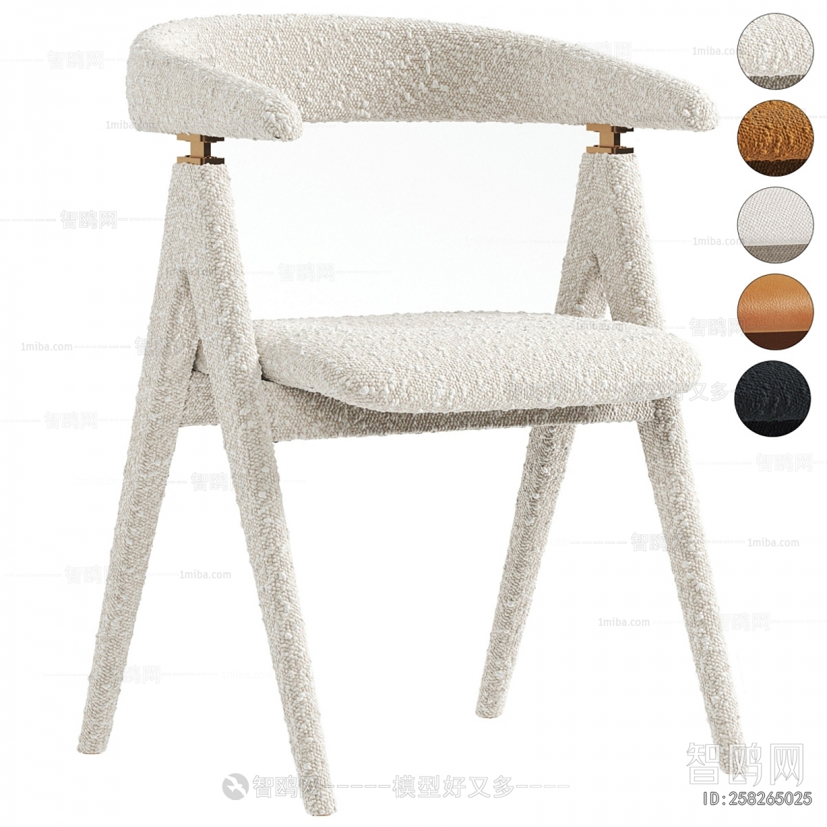 Modern Dining Chair