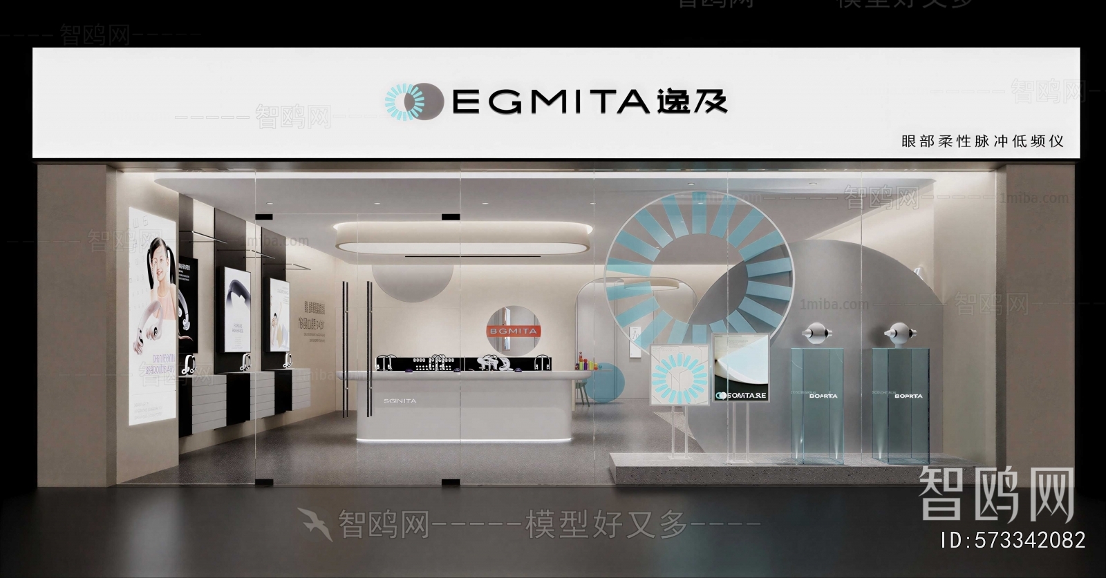 Modern Facade Element