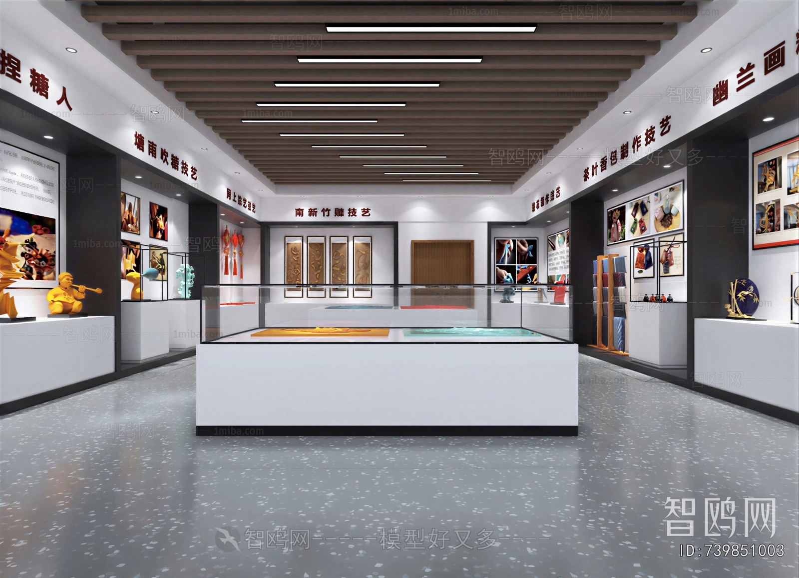 Modern Exhibition Hall