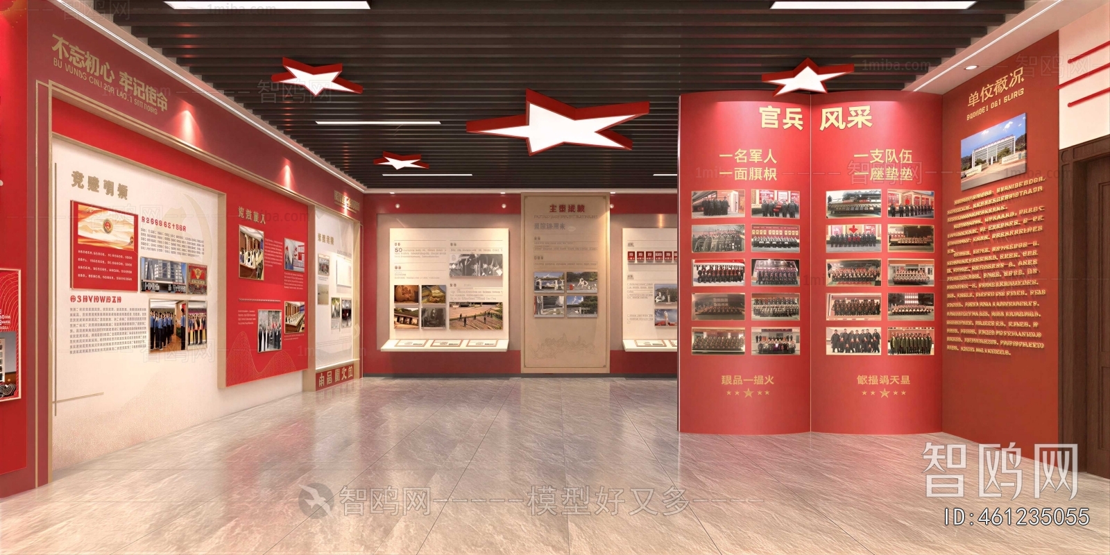 Modern Exhibition Hall