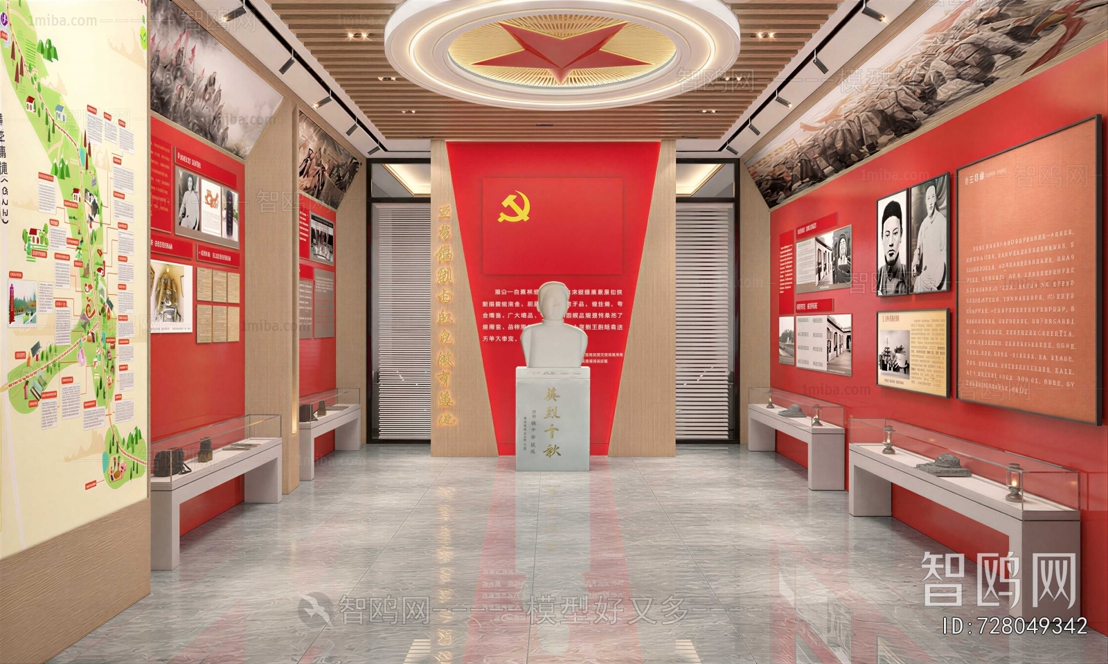 Modern Exhibition Hall