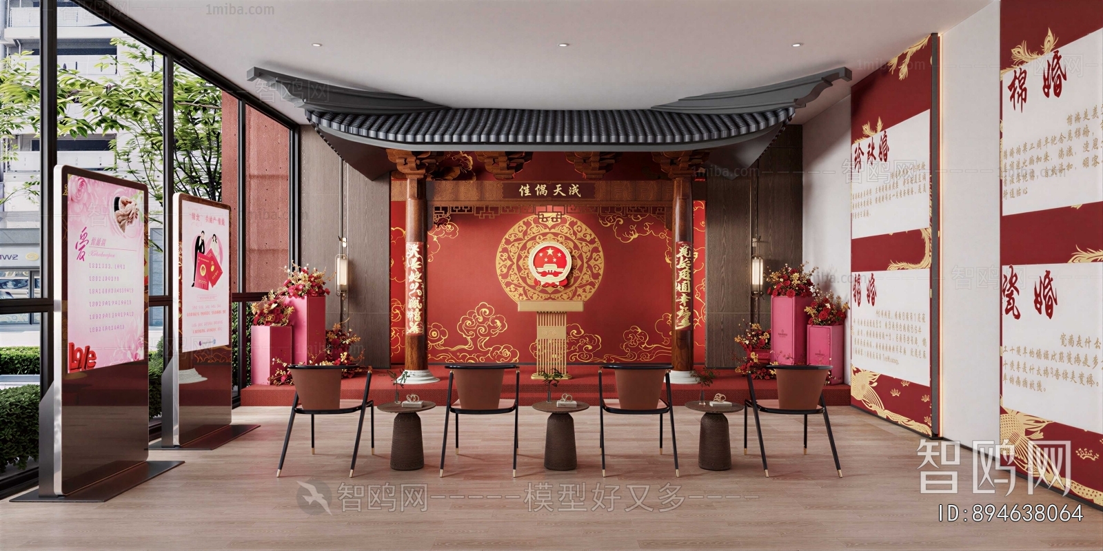 New Chinese Style Public Service