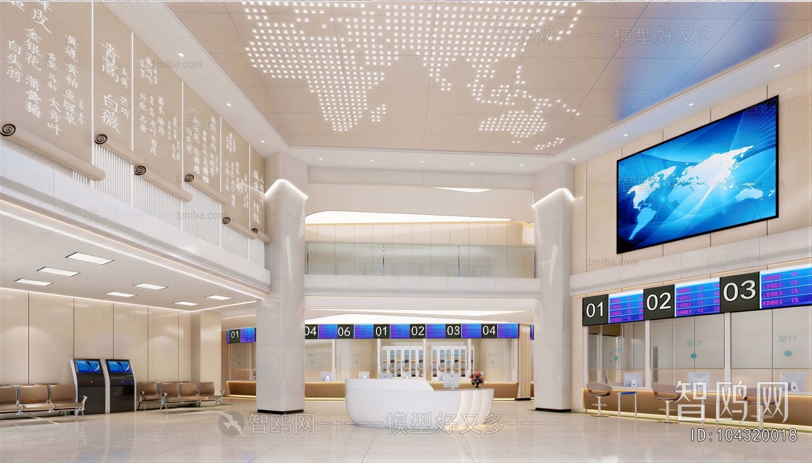 Modern Hospital Hall