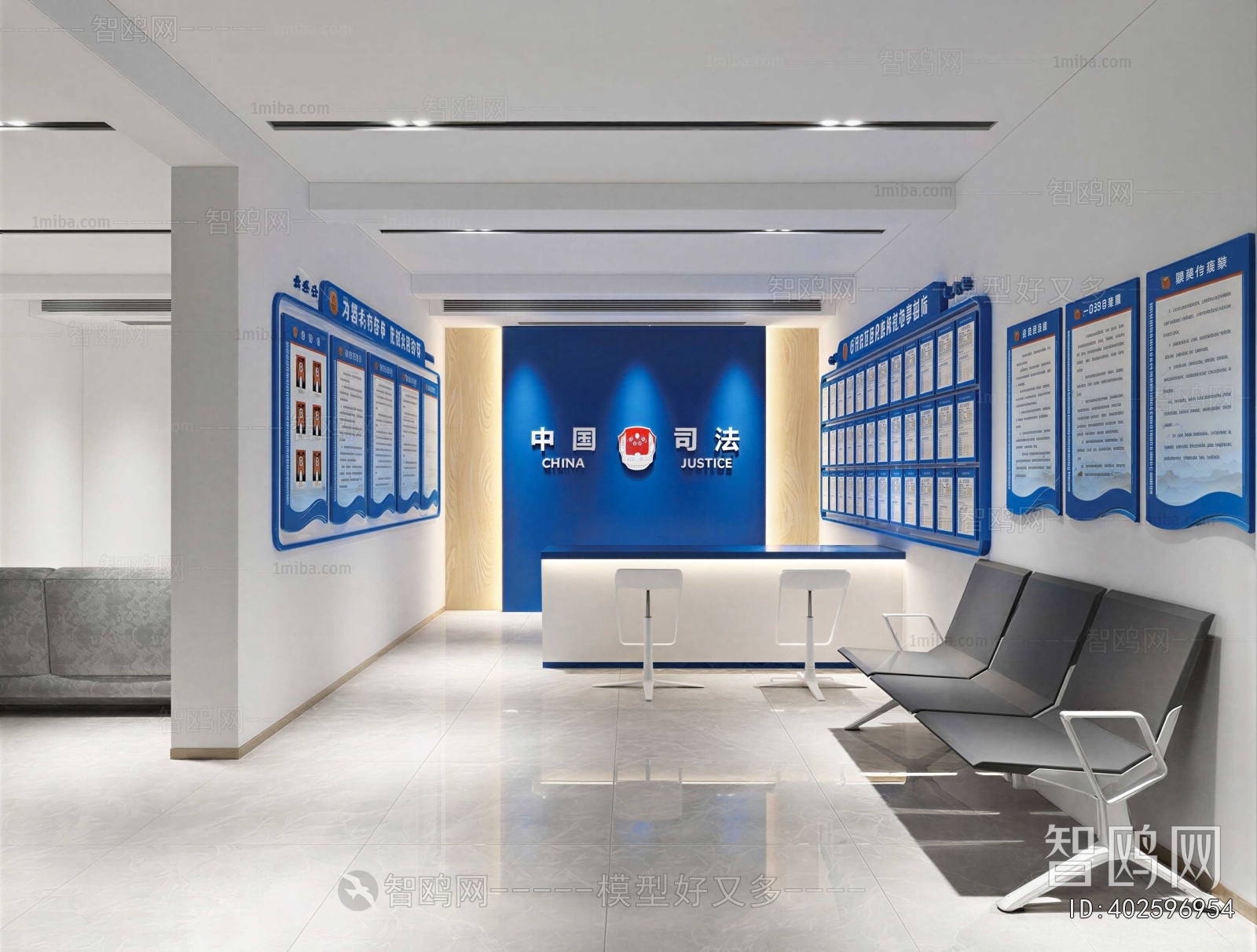 Modern Office Reception Desk