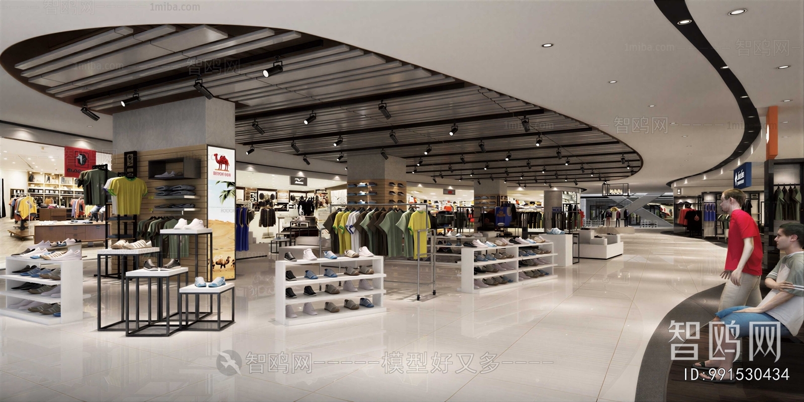 Modern Clothing Store