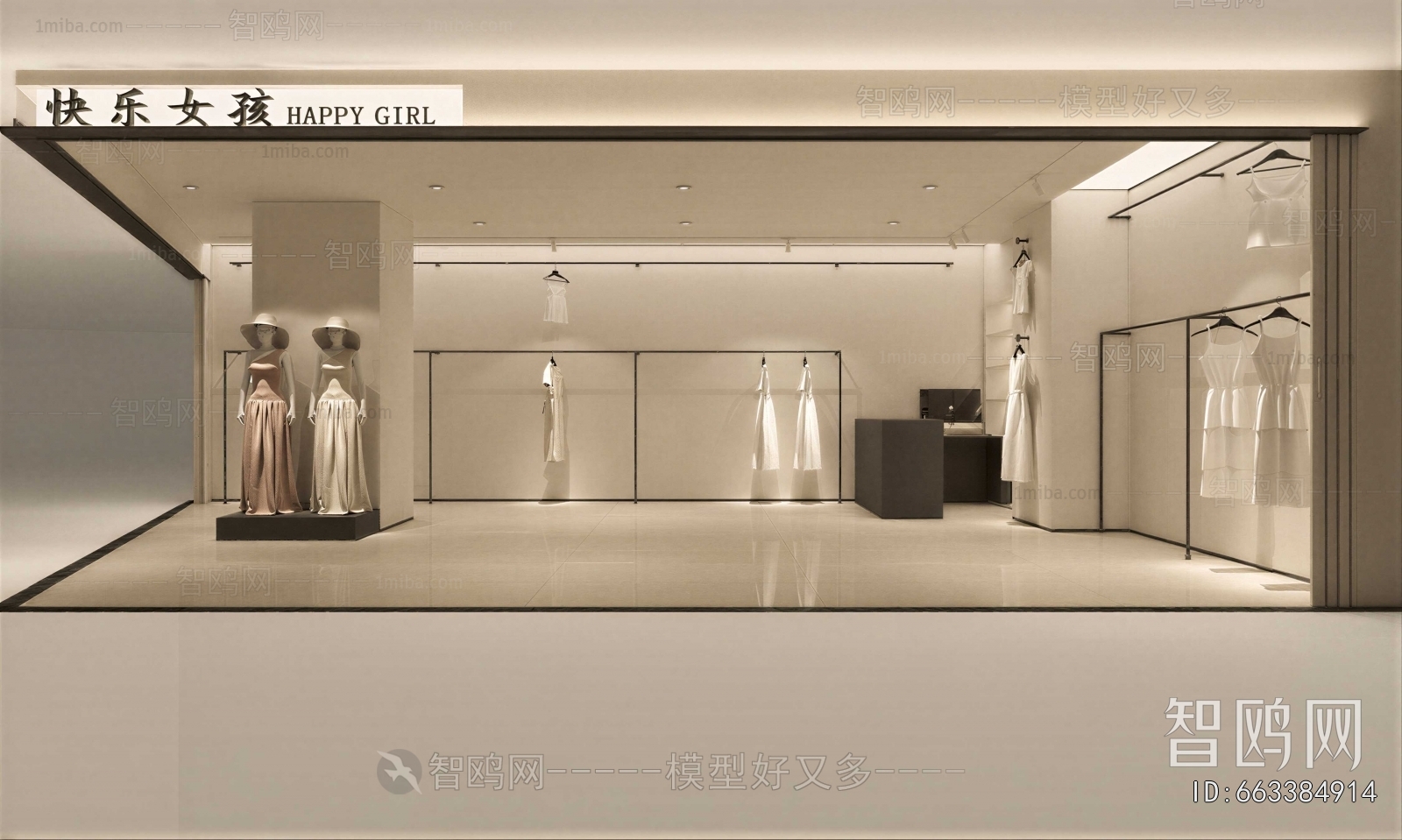 Modern Clothing Store