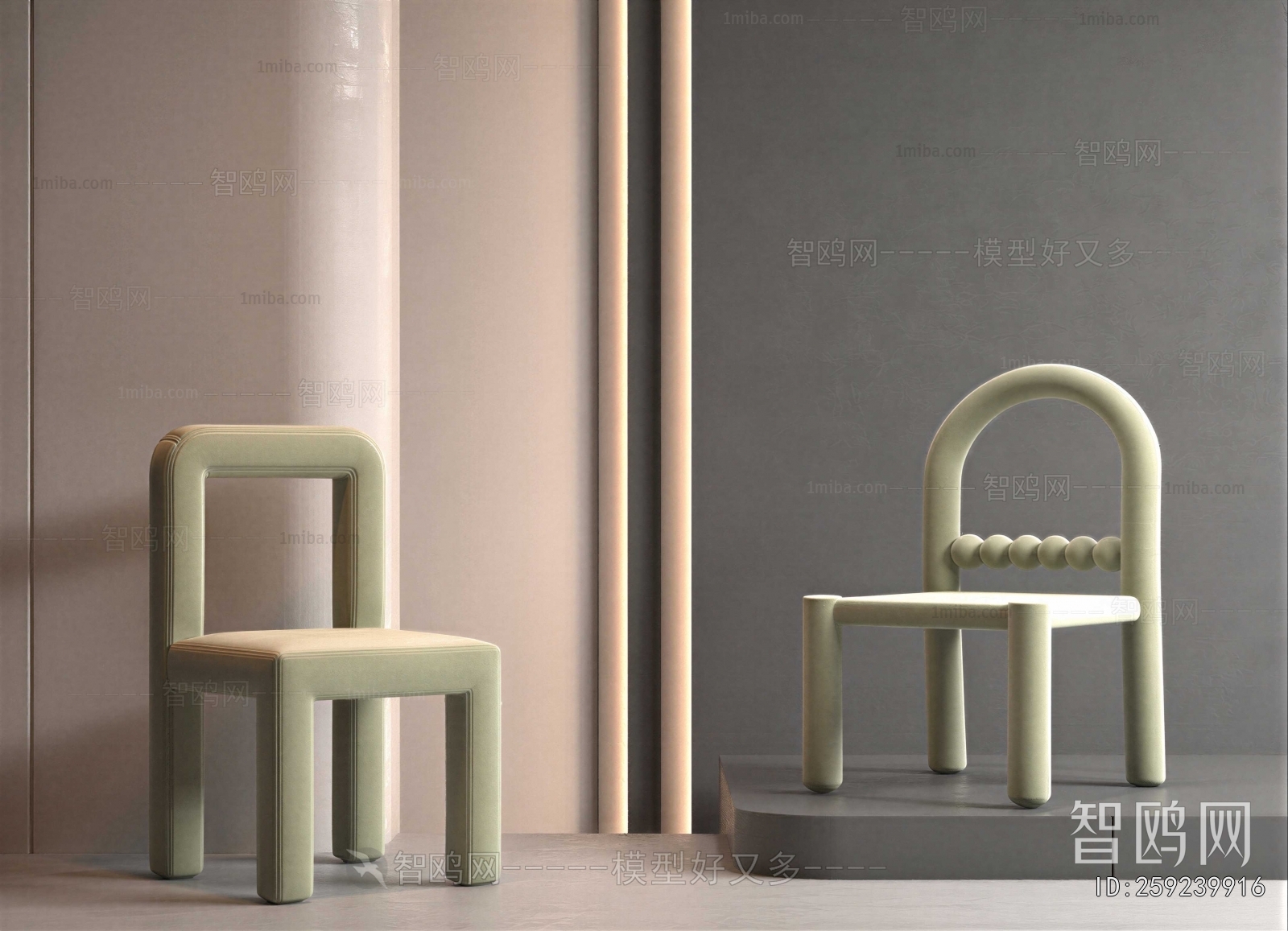 Modern Children Chair