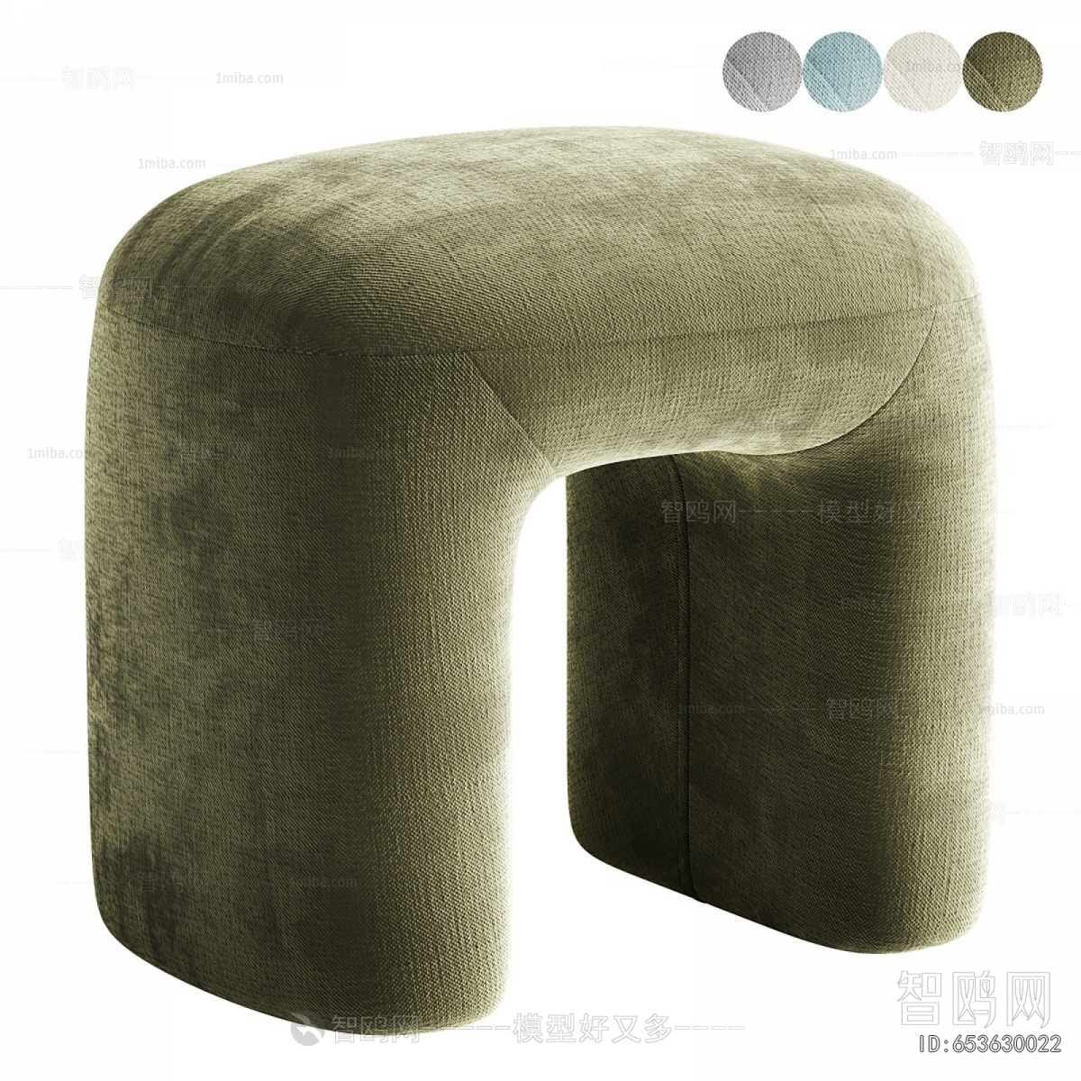 Modern Stool