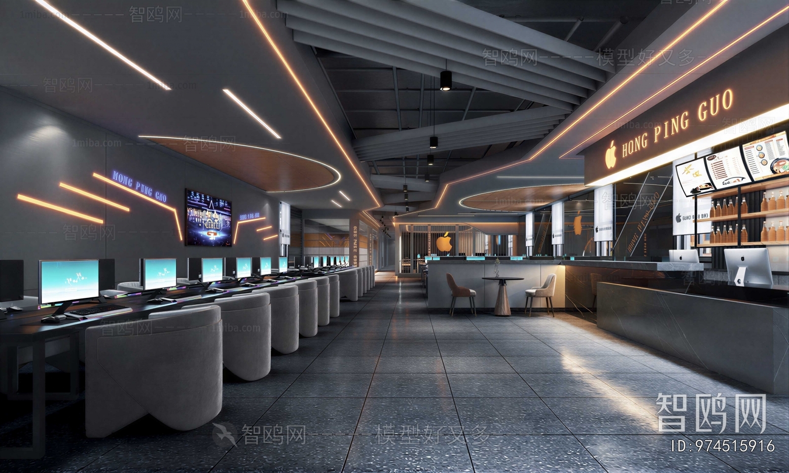 Modern Internet Cafe