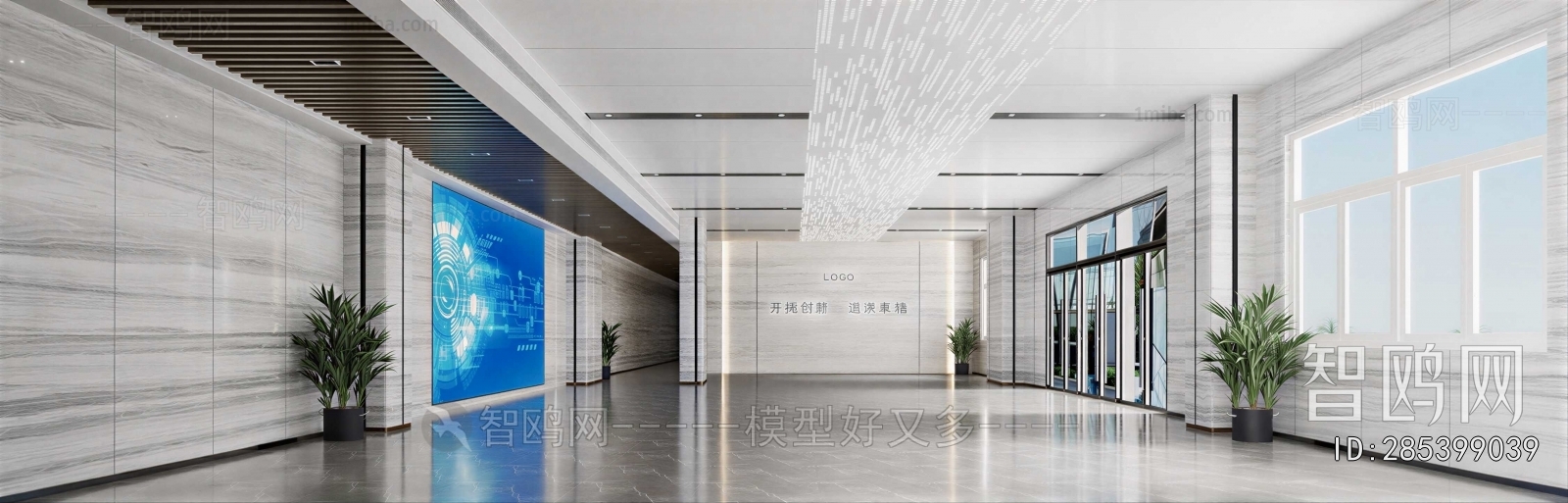 Modern Public Service