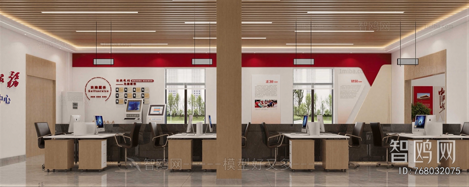 Modern Public Service