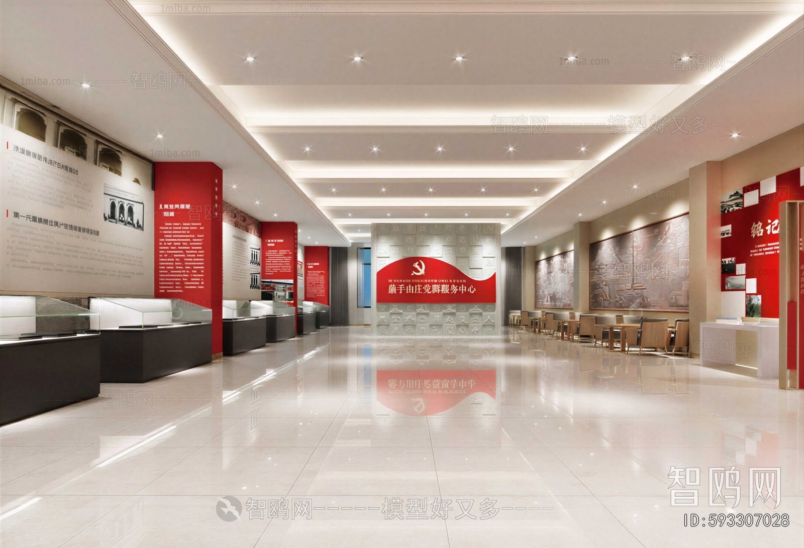 Modern Exhibition Hall