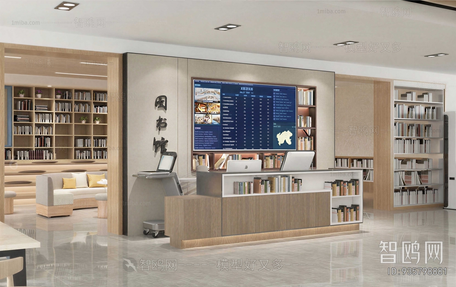 Modern Library