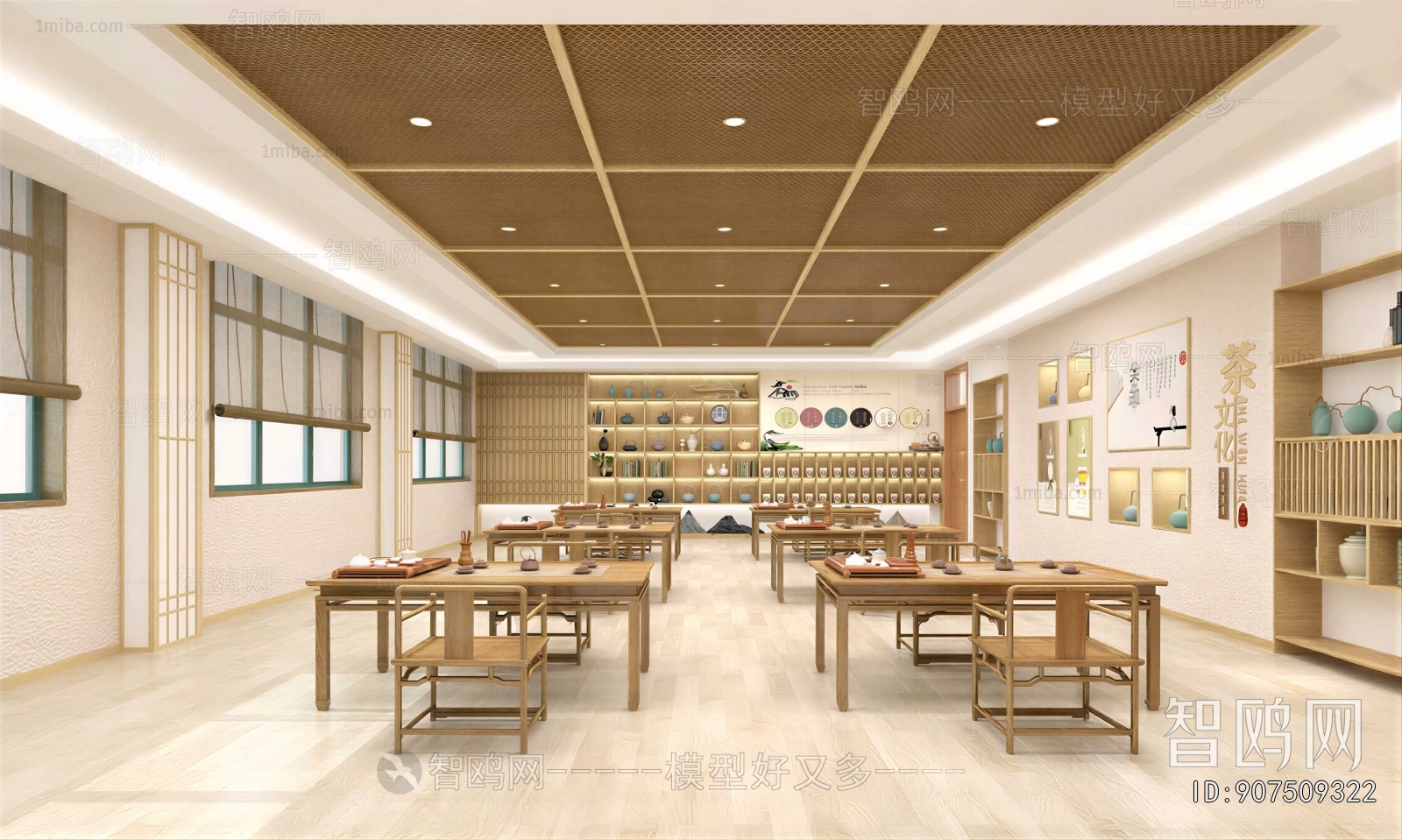 New Chinese Style Training Institution