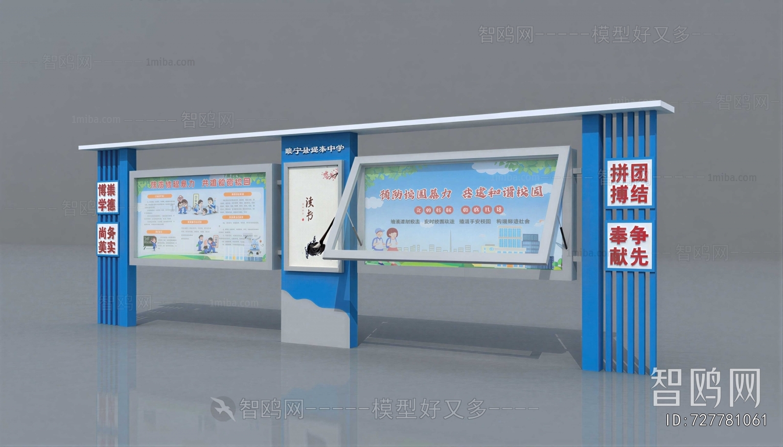 Modern Guide Board/bulletin Board