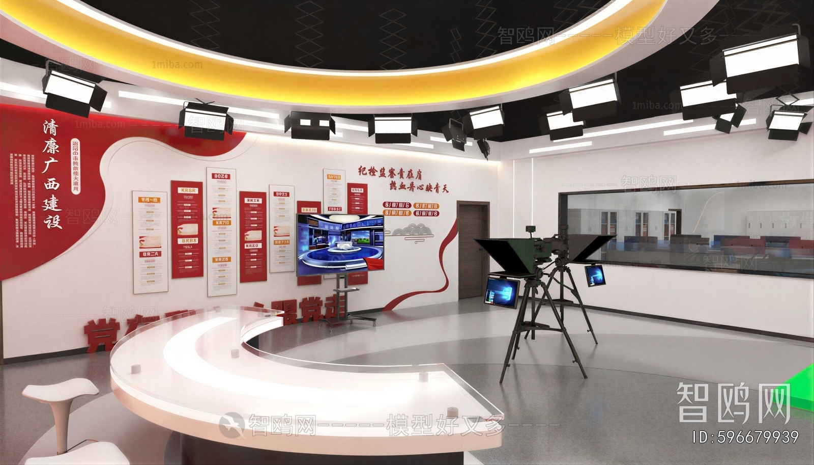 Modern Studio/Recording Studio/Live Room