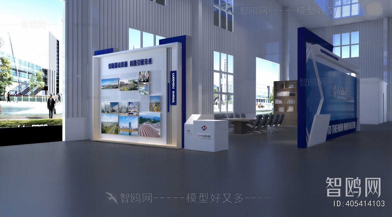 Modern Exhibition Hall