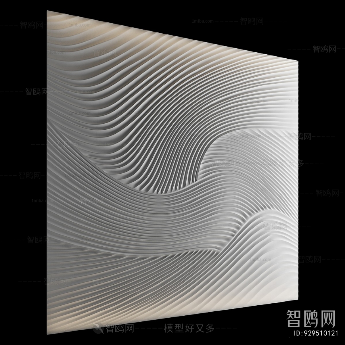 Modern Wall Decoration