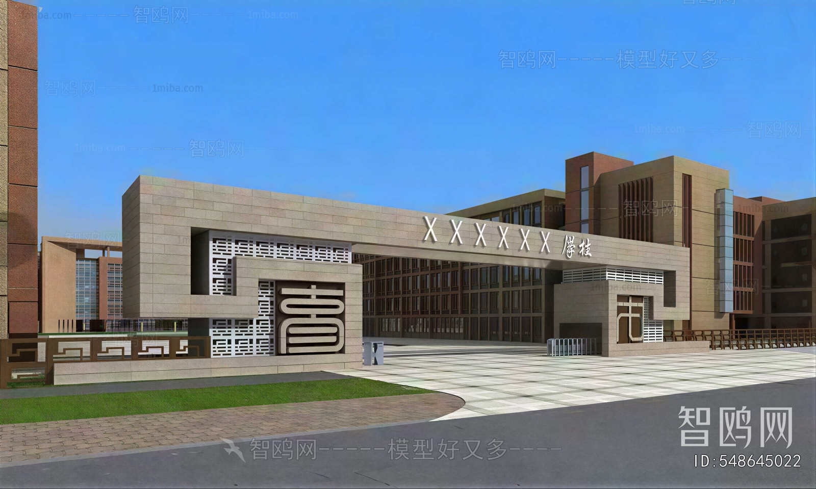 Modern Facade Element