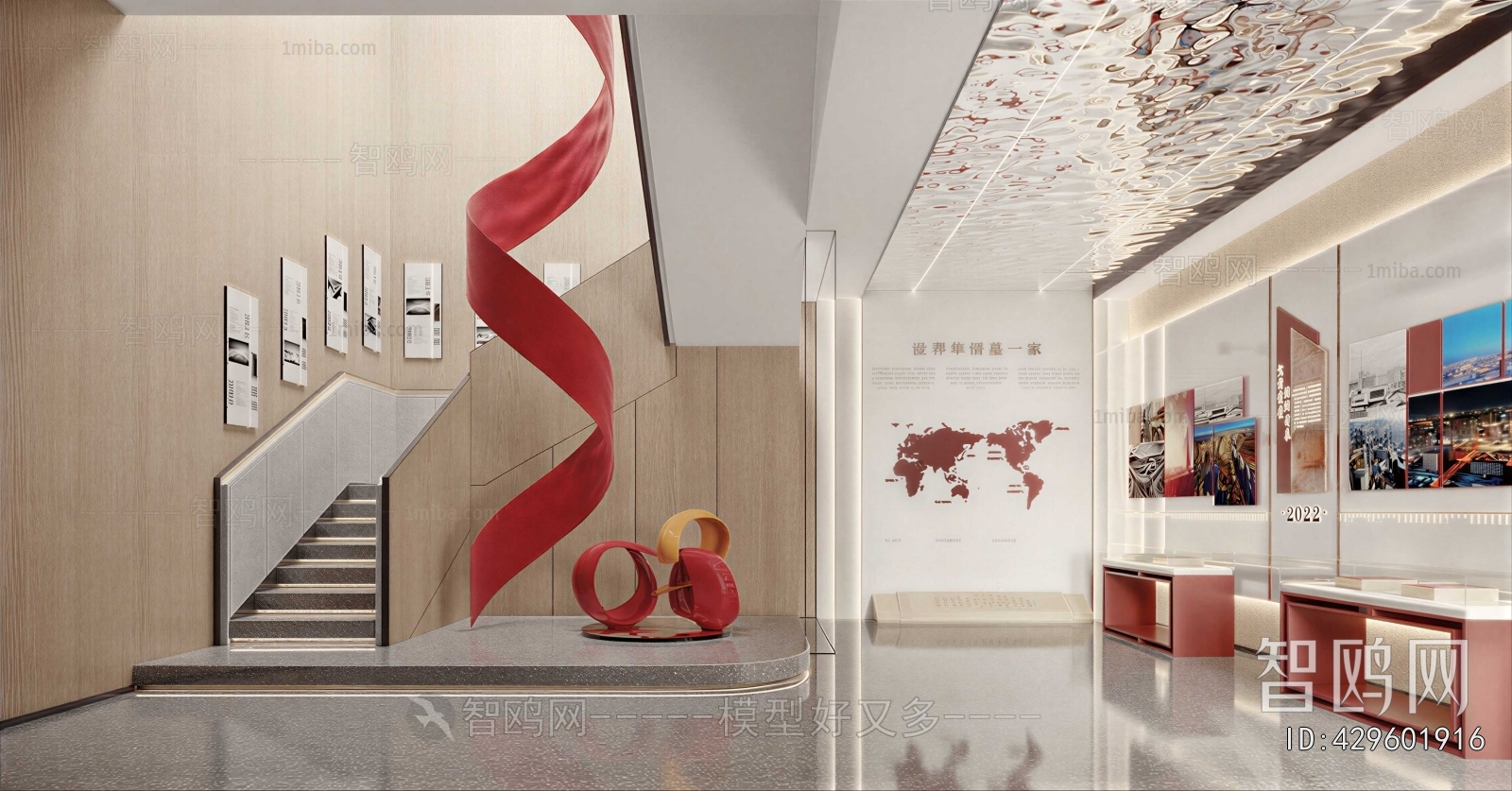 Modern Exhibition Hall