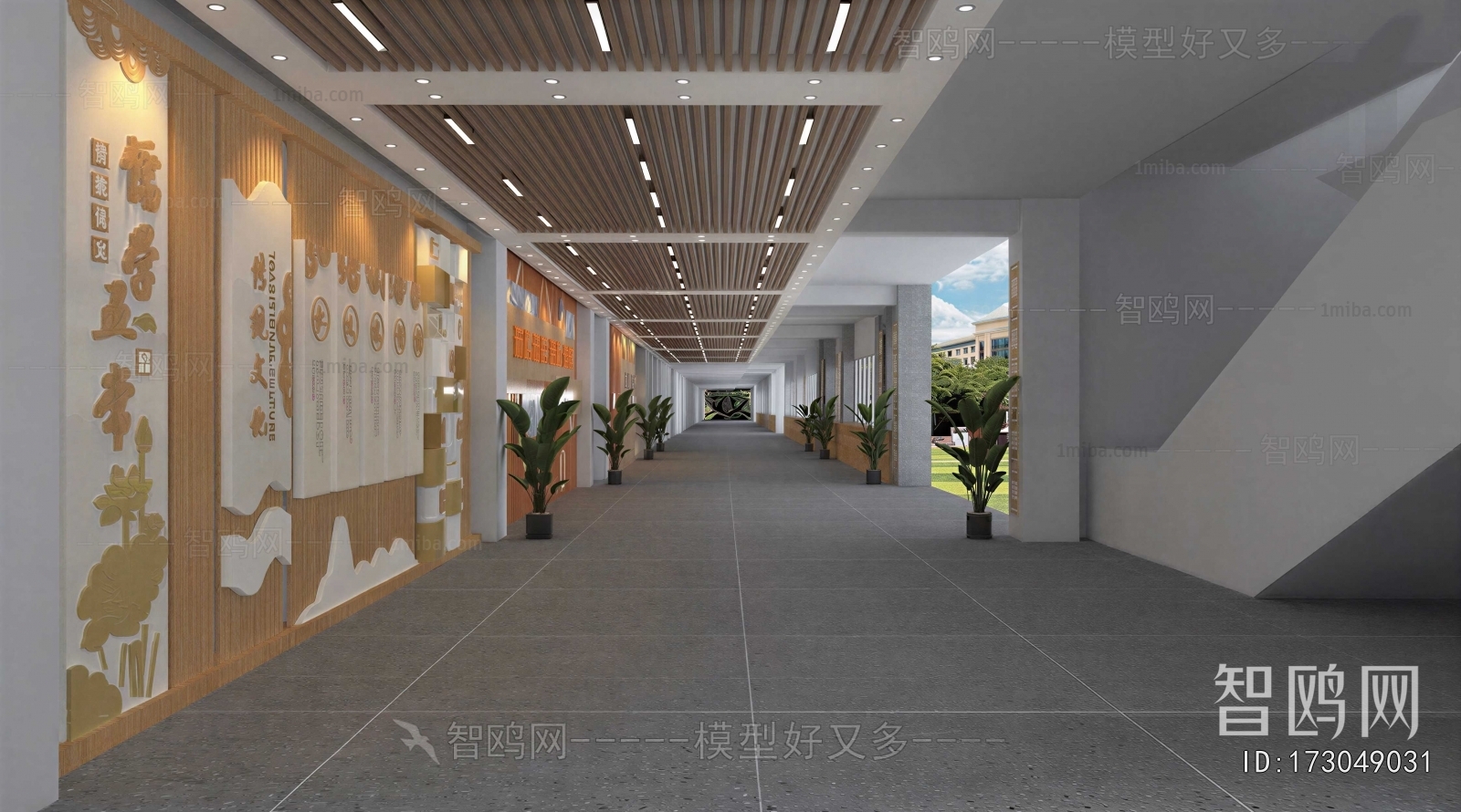 New Chinese Style School