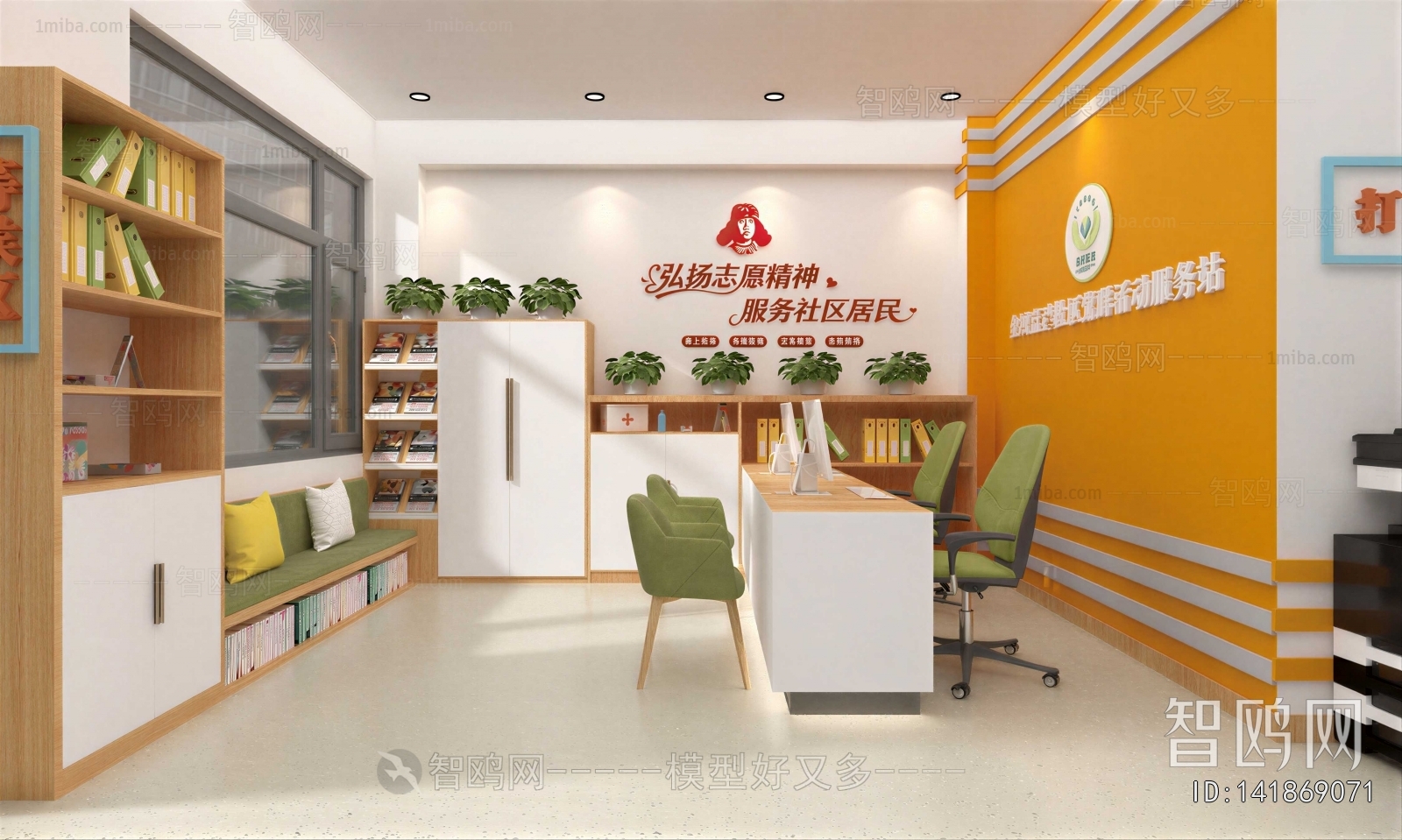 Modern Community Activity Center