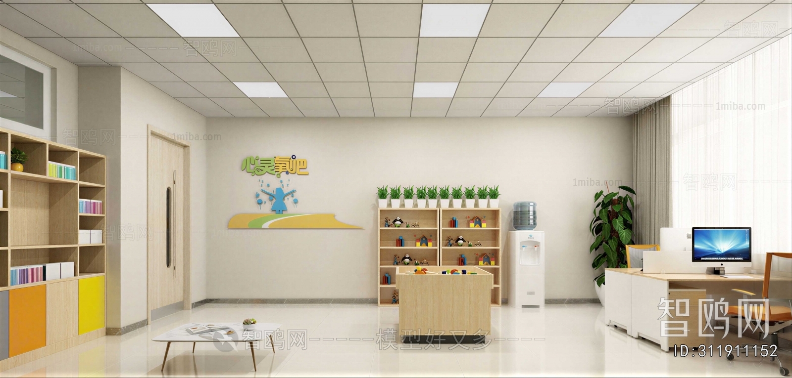 Modern Manager's Office