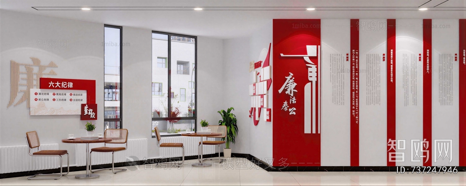 Modern Exhibition Hall