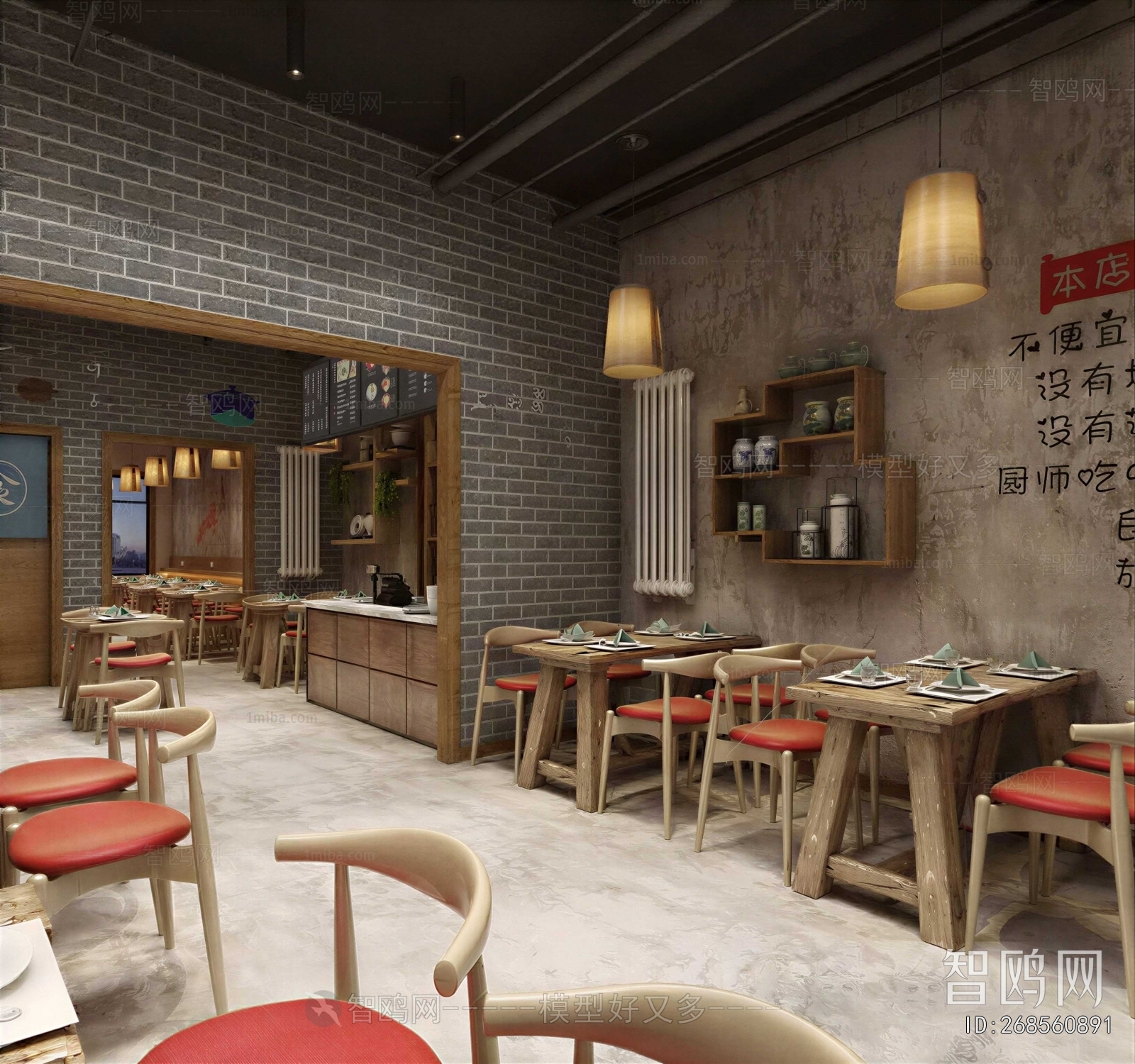 Industrial Style Restaurant