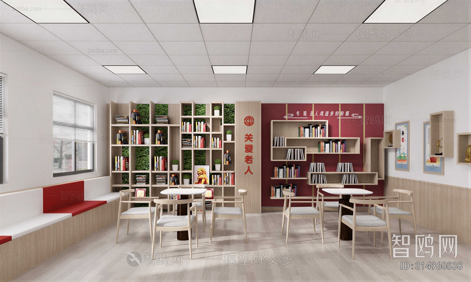 Modern Bookstore Book Bar