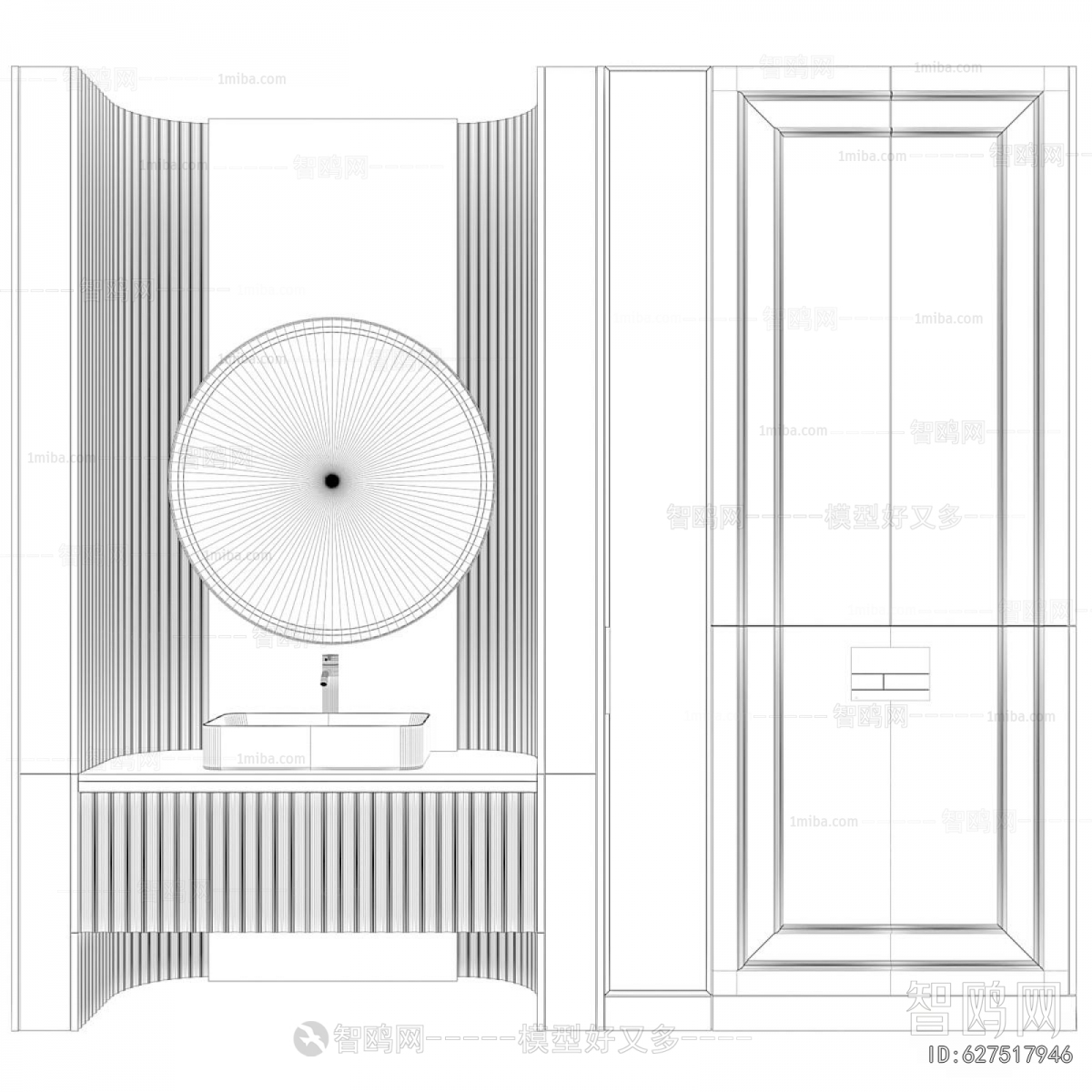 Modern Bathroom Cabinet