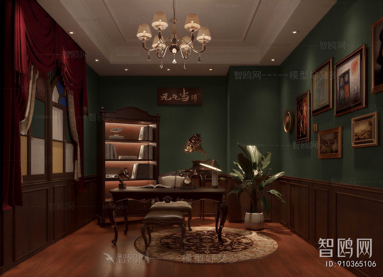 European Style Study Space