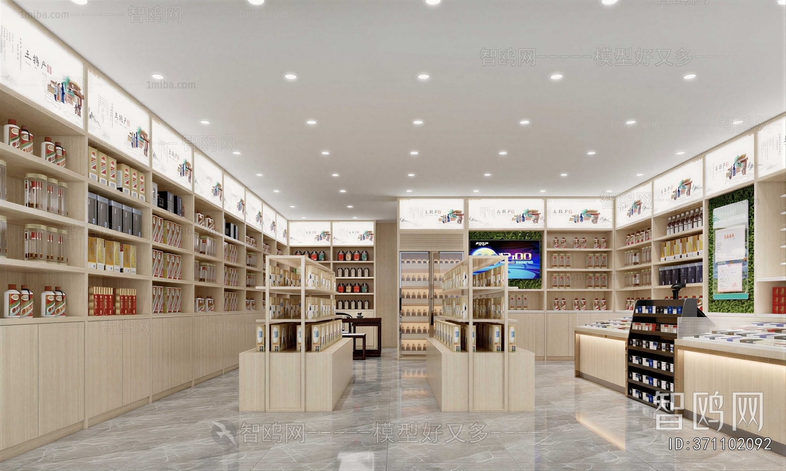 Modern Retail Stores