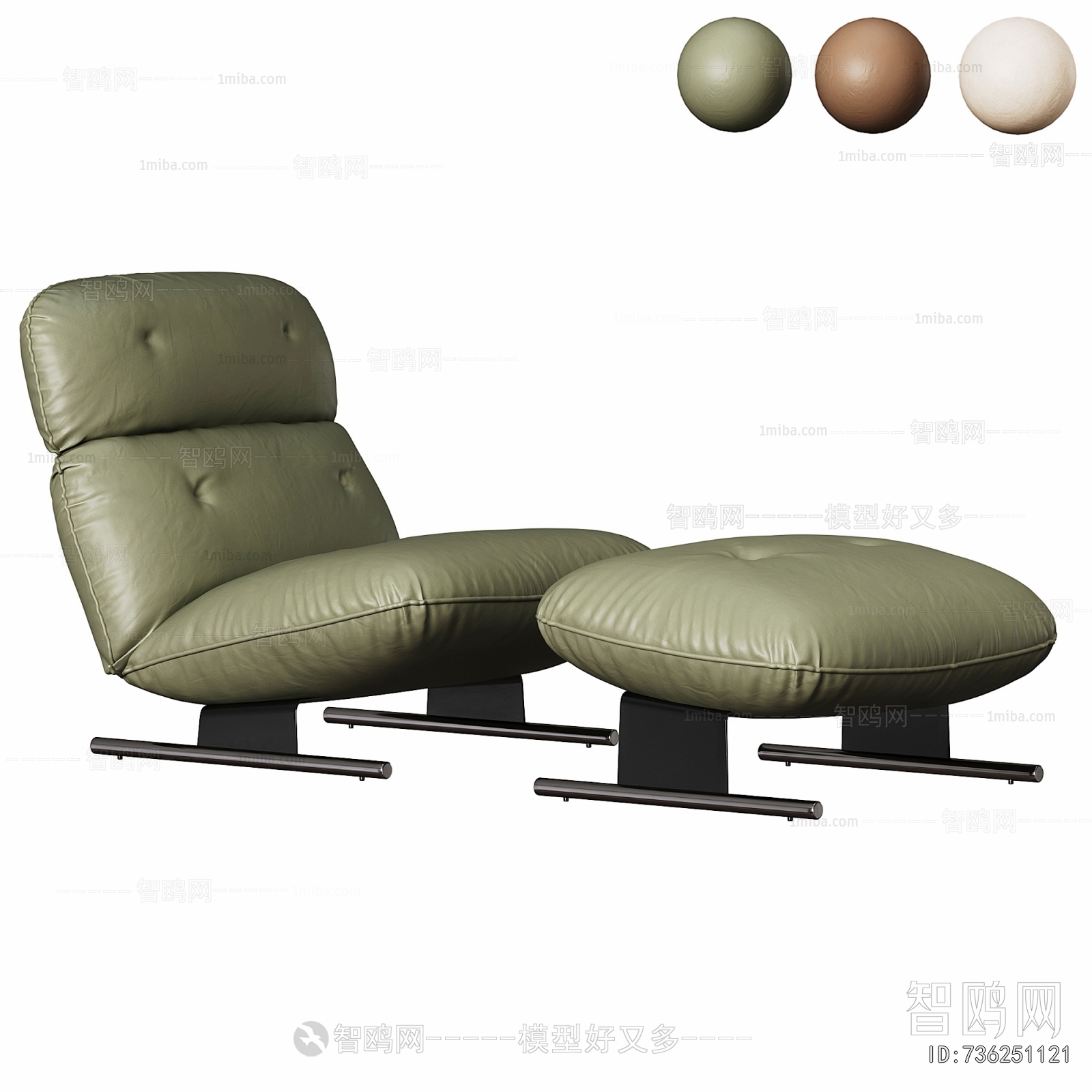 Modern Lounge Chair