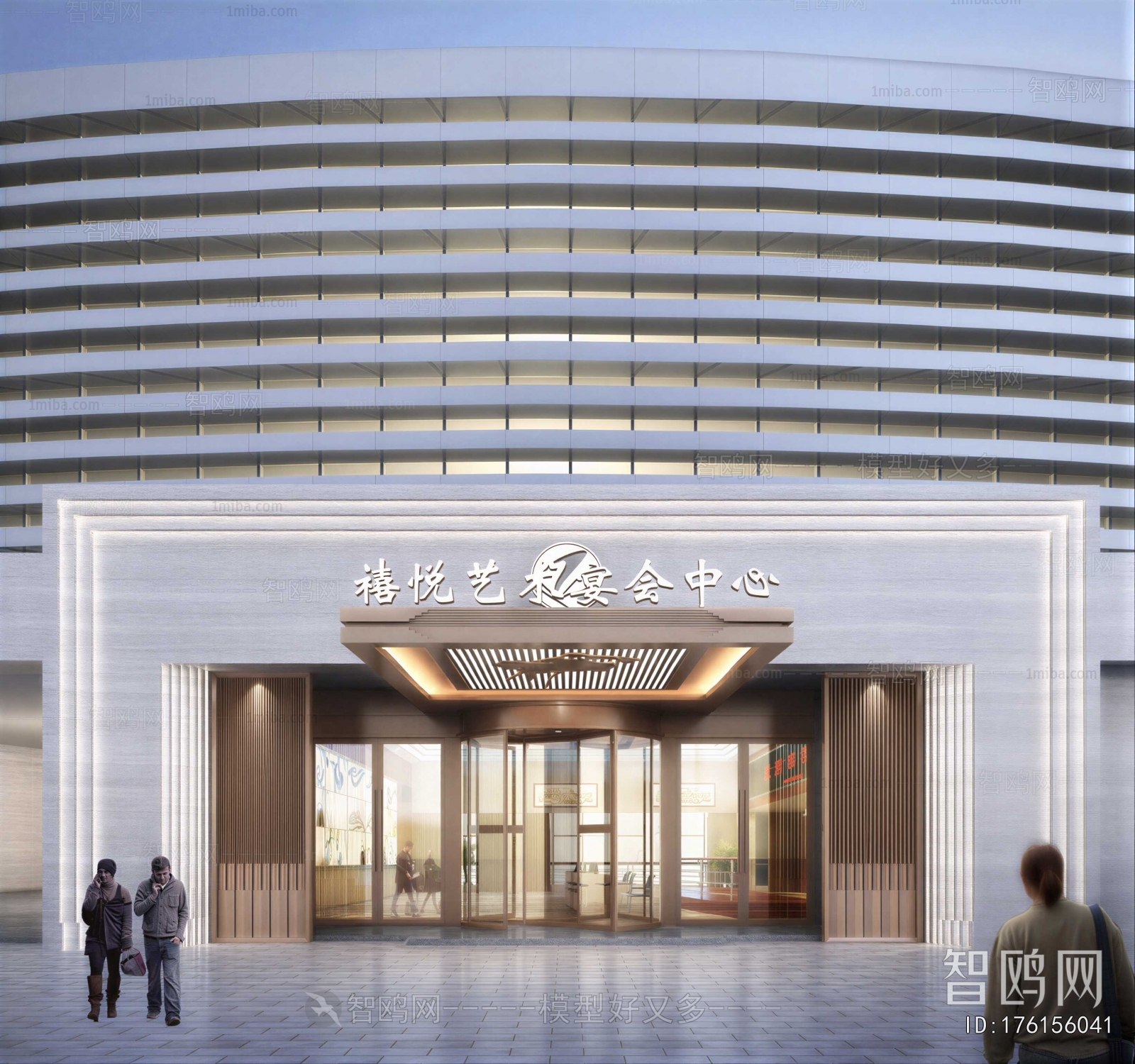 Modern Facade Element