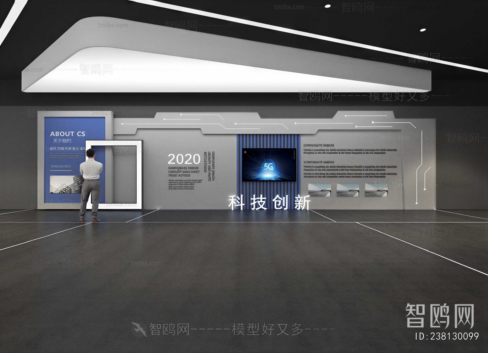 Modern Exhibition Hall