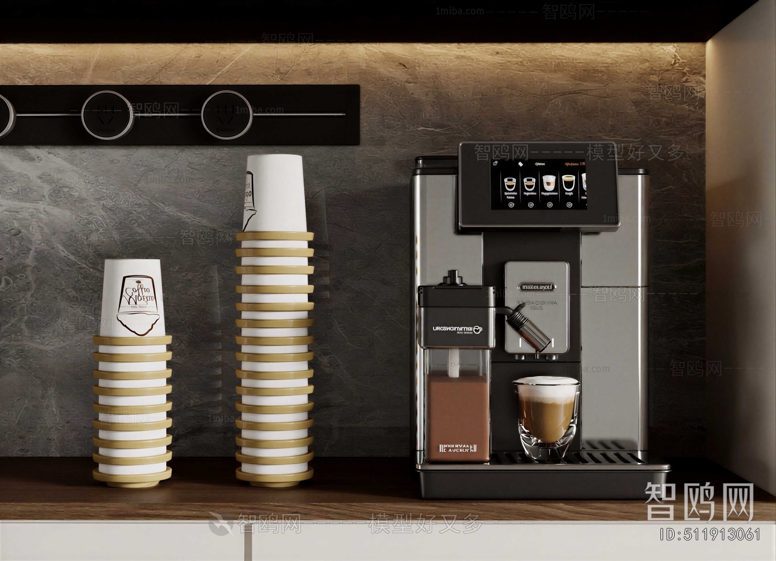 Modern Kitchen Electric Coffee Machine