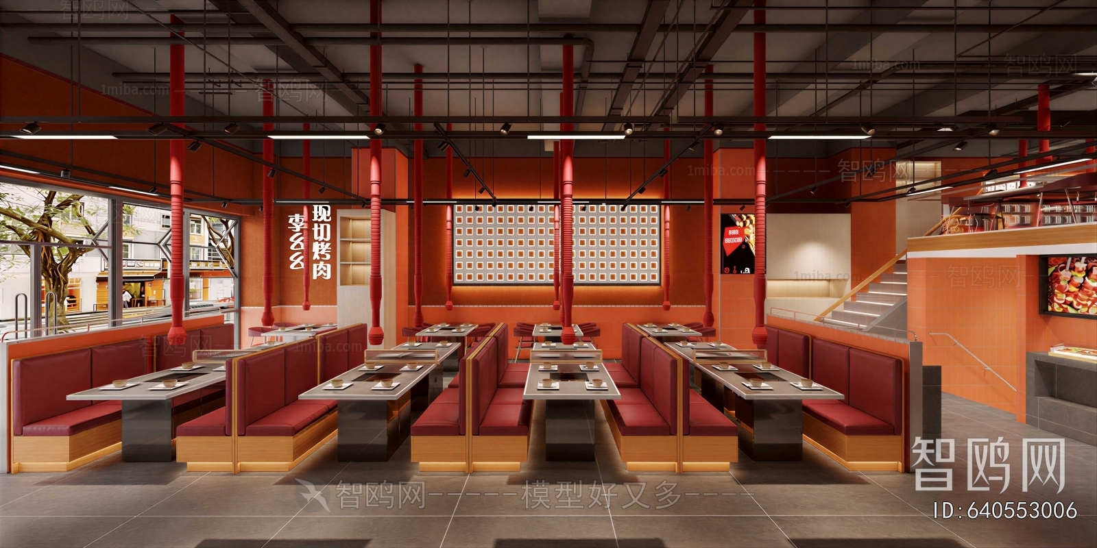 Modern Barbecue Restaurant