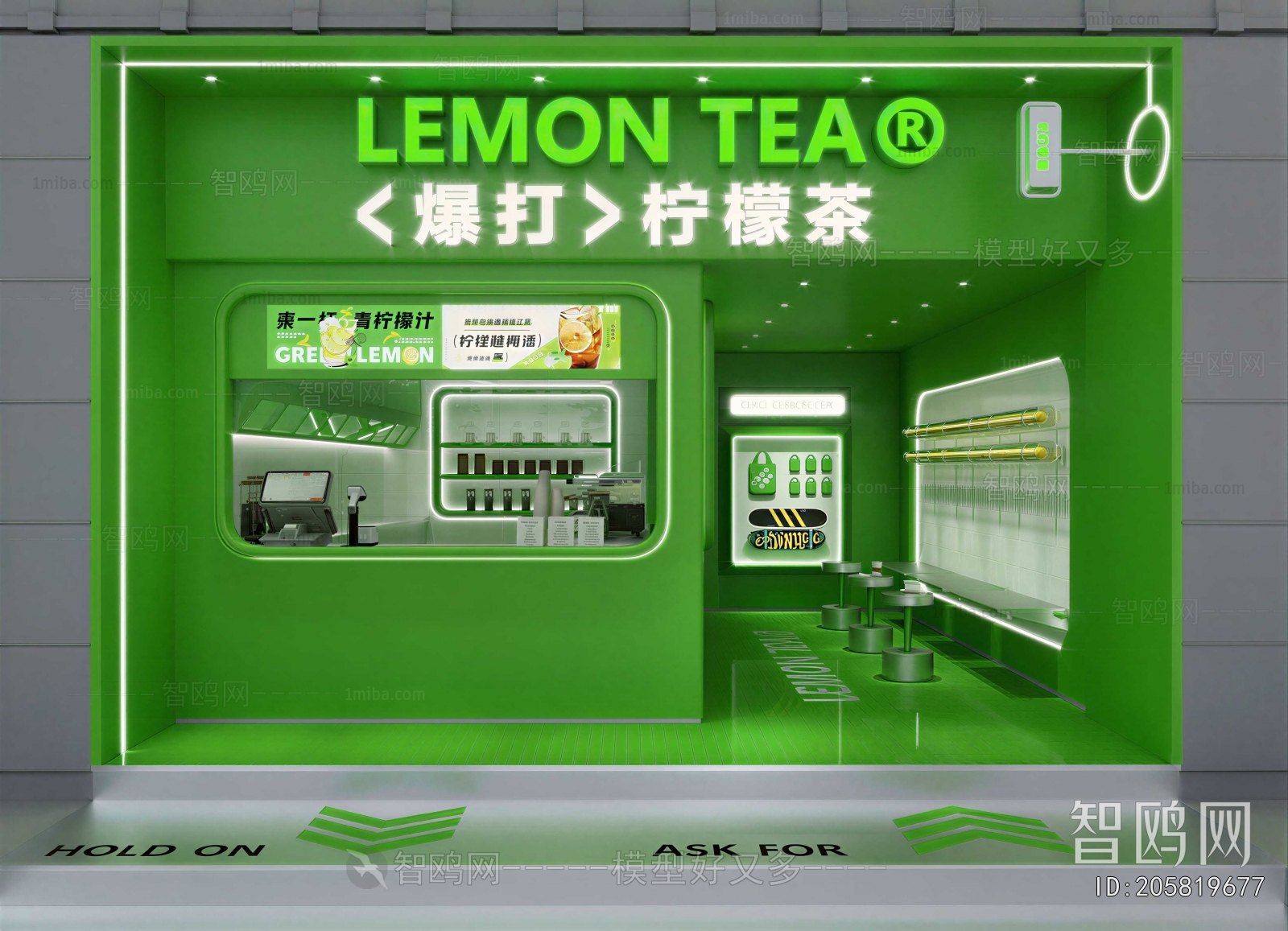 Modern Facade Element