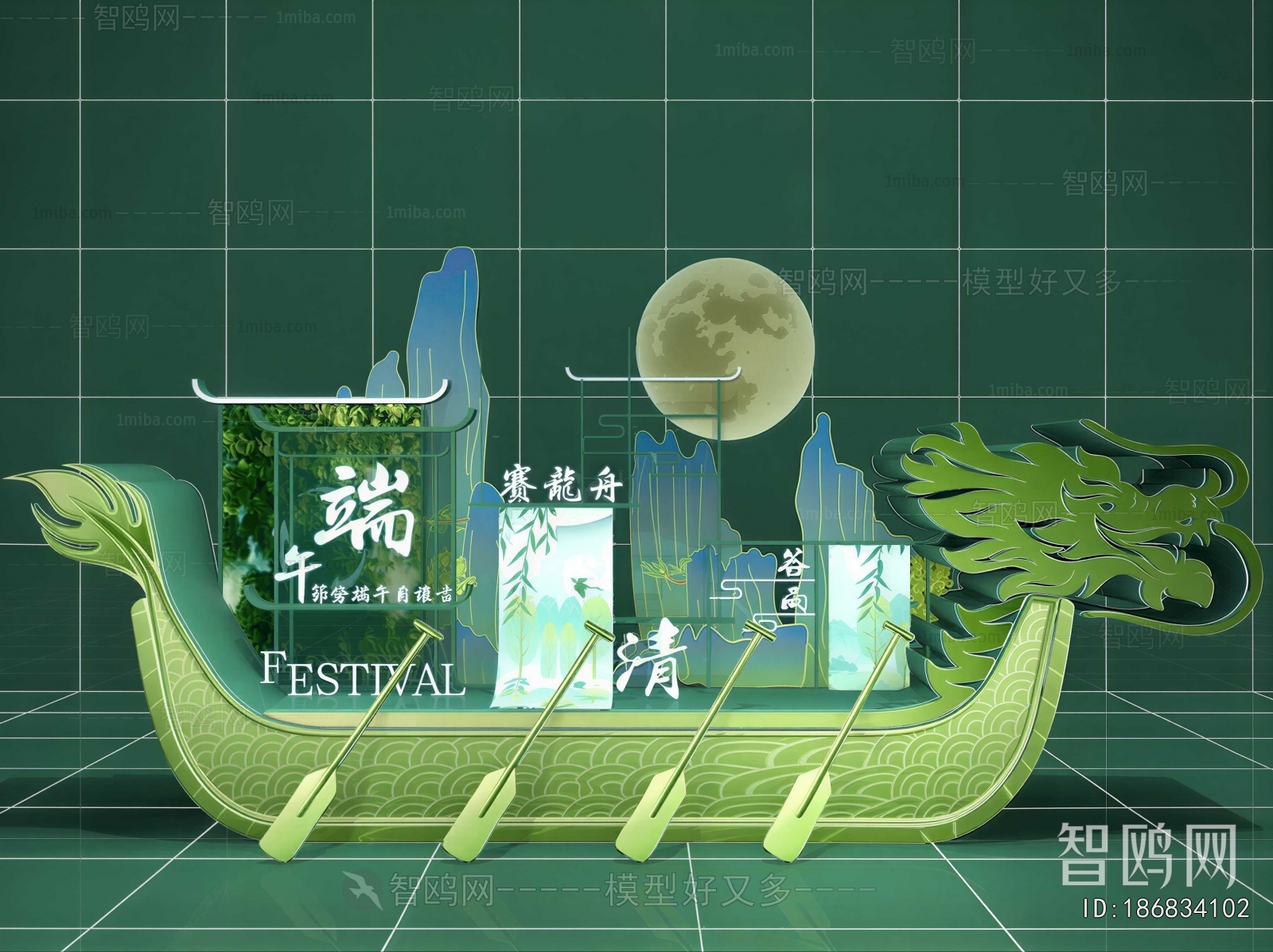 New Chinese Style Meichen