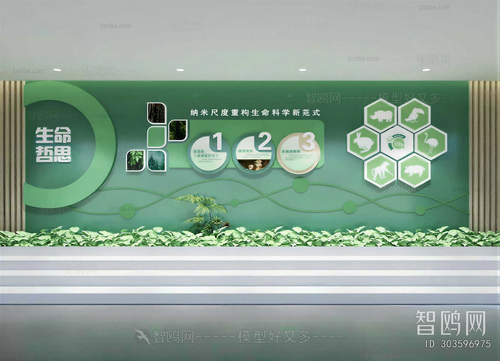 Modern Exhibition Hall