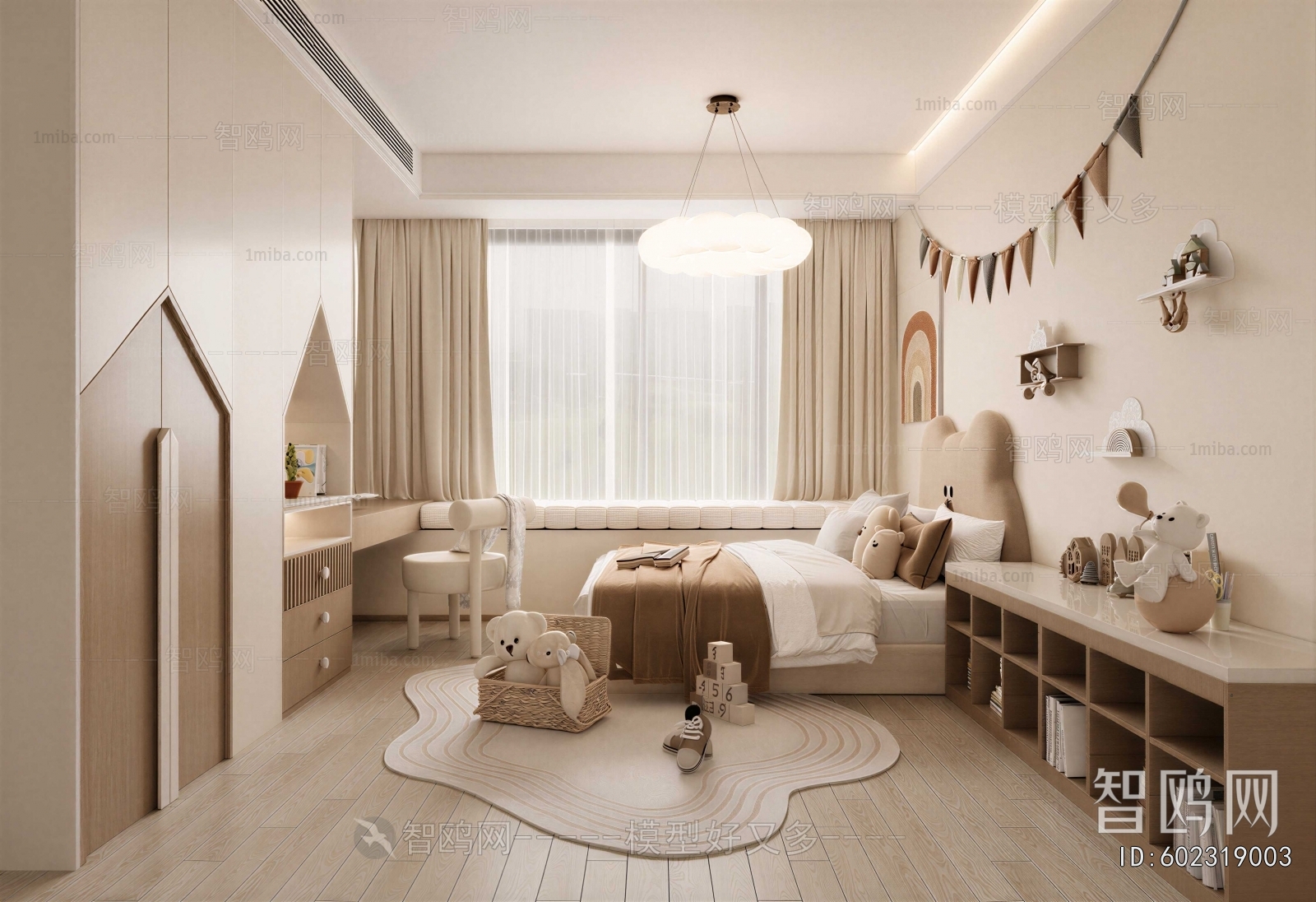 Modern Children's Room