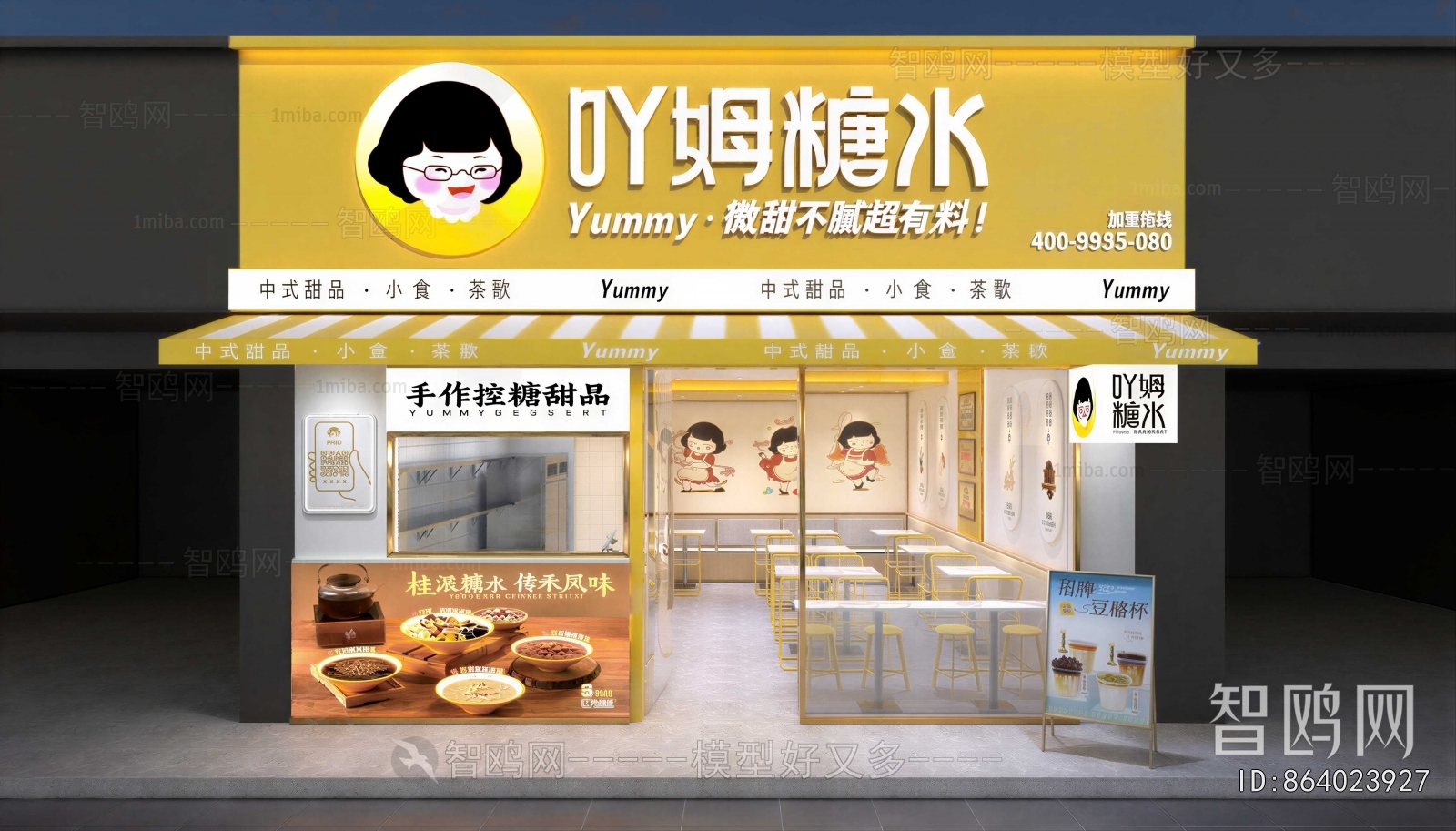 Modern Facade Element