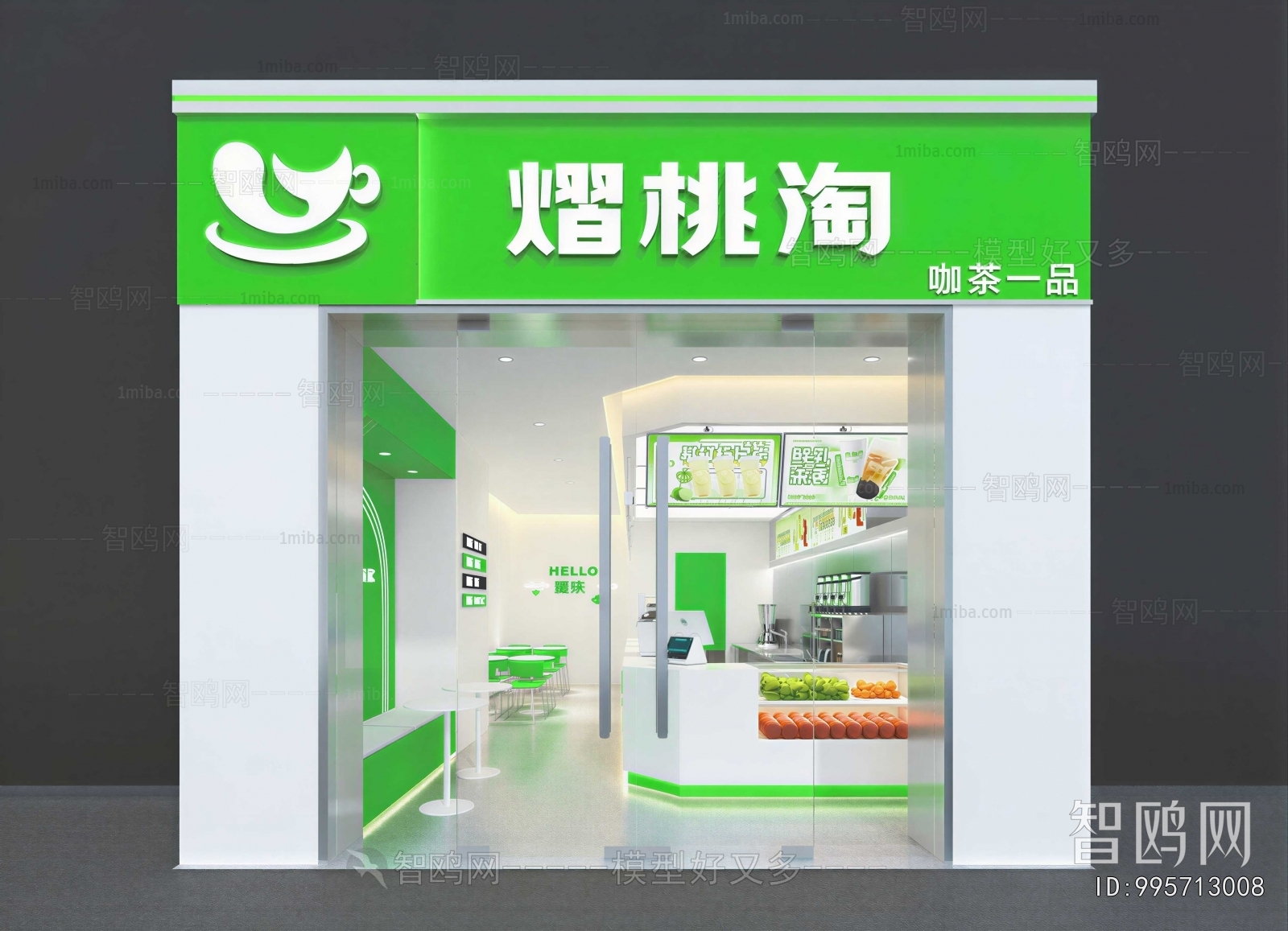 Modern Facade Element