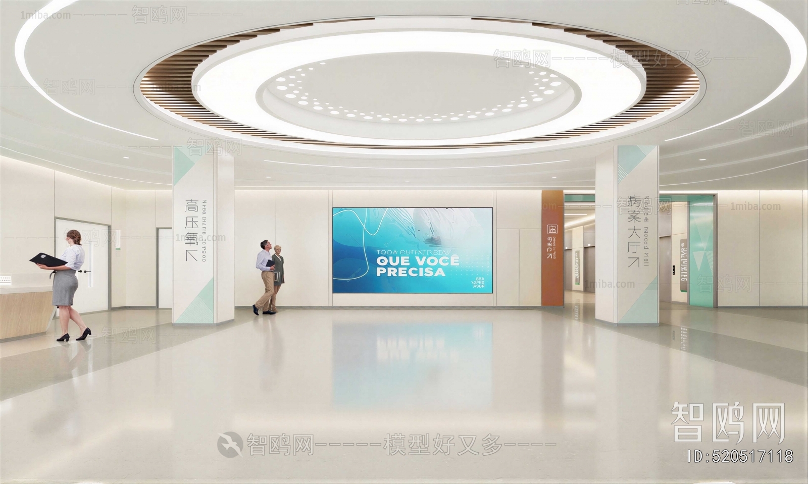 Modern Hospital Hall