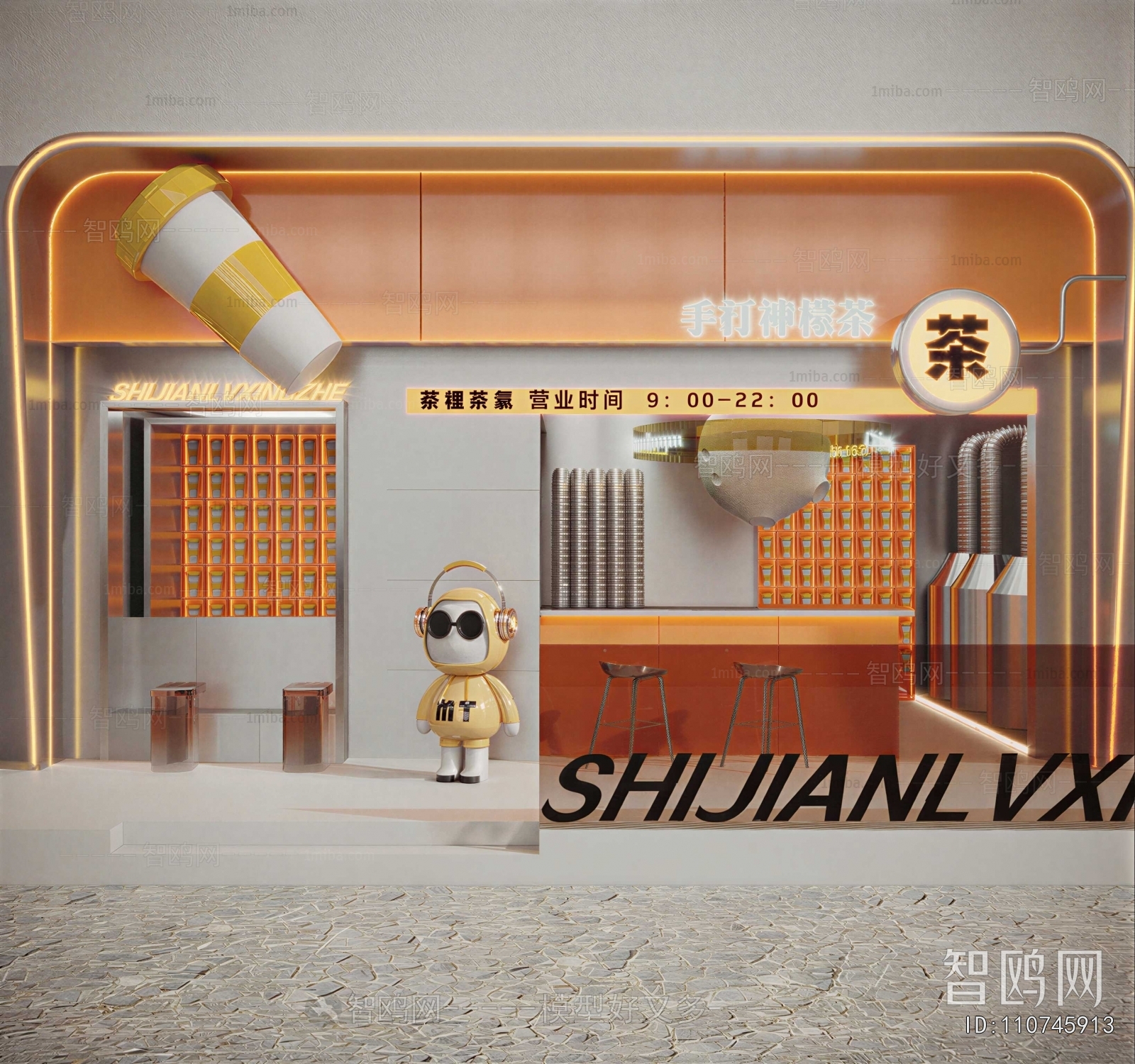 Modern Milk Tea Shop