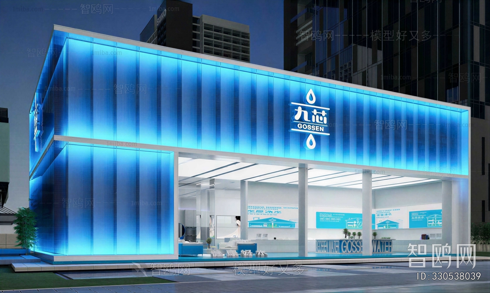 Modern Exhibition Hall